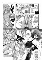 The Angel Within The Barrier Vol.1 / 壁の中の天使上 第1巻 [Kokonoki Nao] [Original] Thumbnail Page 118