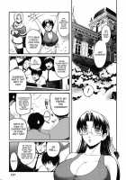 The Angel Within The Barrier Vol.1 / 壁の中の天使上 第1巻 [Kokonoki Nao] [Original] Thumbnail Page 119