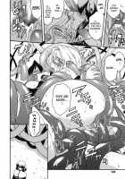 The Angel Within The Barrier Vol.1 / 壁の中の天使上 第1巻 [Kokonoki Nao] [Original] Thumbnail Page 122