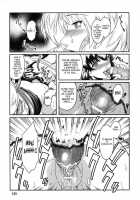 The Angel Within The Barrier Vol.1 / 壁の中の天使上 第1巻 [Kokonoki Nao] [Original] Thumbnail Page 125