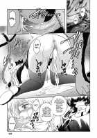 The Angel Within The Barrier Vol.1 / 壁の中の天使上 第1巻 [Kokonoki Nao] [Original] Thumbnail Page 129