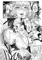 The Angel Within The Barrier Vol.1 / 壁の中の天使上 第1巻 [Kokonoki Nao] [Original] Thumbnail Page 134