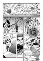 The Angel Within The Barrier Vol.1 / 壁の中の天使上 第1巻 [Kokonoki Nao] [Original] Thumbnail Page 138