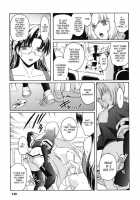 The Angel Within The Barrier Vol.1 / 壁の中の天使上 第1巻 [Kokonoki Nao] [Original] Thumbnail Page 141