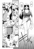 The Angel Within The Barrier Vol.1 / 壁の中の天使上 第1巻 [Kokonoki Nao] [Original] Thumbnail Page 148