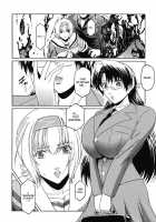 The Angel Within The Barrier Vol.1 / 壁の中の天使上 第1巻 [Kokonoki Nao] [Original] Thumbnail Page 14