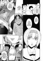 The Angel Within The Barrier Vol.1 / 壁の中の天使上 第1巻 [Kokonoki Nao] [Original] Thumbnail Page 151