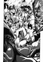 The Angel Within The Barrier Vol.1 / 壁の中の天使上 第1巻 [Kokonoki Nao] [Original] Thumbnail Page 156