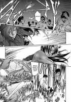 The Angel Within The Barrier Vol.1 / 壁の中の天使上 第1巻 [Kokonoki Nao] [Original] Thumbnail Page 41