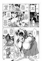The Angel Within The Barrier Vol.1 / 壁の中の天使上 第1巻 [Kokonoki Nao] [Original] Thumbnail Page 45