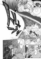 The Angel Within The Barrier Vol.1 / 壁の中の天使上 第1巻 [Kokonoki Nao] [Original] Thumbnail Page 66