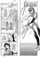 The Angel Within The Barrier Vol.1 / 壁の中の天使上 第1巻 [Kokonoki Nao] [Original] Thumbnail Page 67