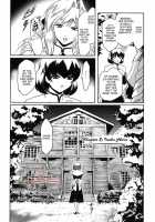 The Angel Within The Barrier Vol.1 / 壁の中の天使上 第1巻 [Kokonoki Nao] [Original] Thumbnail Page 70