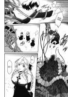 The Angel Within The Barrier Vol.1 / 壁の中の天使上 第1巻 [Kokonoki Nao] [Original] Thumbnail Page 74