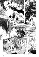 The Angel Within The Barrier Vol.1 / 壁の中の天使上 第1巻 [Kokonoki Nao] [Original] Thumbnail Page 75