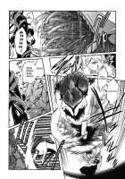 The Angel Within The Barrier Vol.1 / 壁の中の天使上 第1巻 [Kokonoki Nao] [Original] Thumbnail Page 78