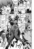 The Angel Within The Barrier Vol.1 / 壁の中の天使上 第1巻 [Kokonoki Nao] [Original] Thumbnail Page 79