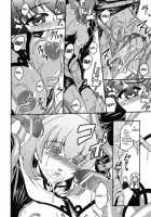 The Angel Within The Barrier Vol.1 / 壁の中の天使上 第1巻 [Kokonoki Nao] [Original] Thumbnail Page 80