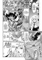 The Angel Within The Barrier Vol.1 / 壁の中の天使上 第1巻 [Kokonoki Nao] [Original] Thumbnail Page 84