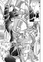 The Angel Within The Barrier Vol.1 / 壁の中の天使上 第1巻 [Kokonoki Nao] [Original] Thumbnail Page 85