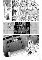 The Angel Within The Barrier Vol.1 / 壁の中の天使上 第1巻 [Kokonoki Nao] [Original] Thumbnail Page 87