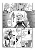 The Angel Within The Barrier Vol.1 / 壁の中の天使上 第1巻 [Kokonoki Nao] [Original] Thumbnail Page 90