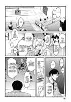 The Angel Within The Barrier Vol.1 / 壁の中の天使上 第1巻 [Kokonoki Nao] [Original] Thumbnail Page 92