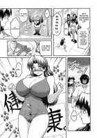The Angel Within The Barrier Vol.1 / 壁の中の天使上 第1巻 [Kokonoki Nao] [Original] Thumbnail Page 97