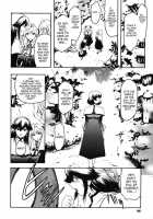 The Angel Within The Barrier Vol.1 / 壁の中の天使上 第1巻 [Kokonoki Nao] [Original] Thumbnail Page 98
