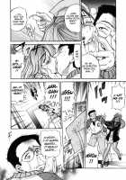 My Slave / My Slave [Distance] [Original] Thumbnail Page 123