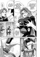 My Slave / My Slave [Distance] [Original] Thumbnail Page 134