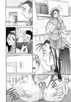 My Slave / My Slave [Distance] [Original] Thumbnail Page 141