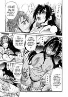 My Slave / My Slave [Distance] [Original] Thumbnail Page 171