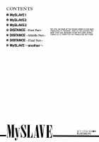 My Slave / My Slave [Distance] [Original] Thumbnail Page 181