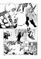 Ammo Vol.1 Ch.1-6 / 弾アモウ 第1巻 章1-6 [Yamamoto Atsuji] [Original] Thumbnail Page 100