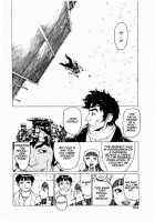Ammo Vol.1 Ch.1-6 / 弾アモウ 第1巻 章1-6 [Yamamoto Atsuji] [Original] Thumbnail Page 103