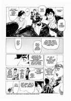 Ammo Vol.1 Ch.1-6 / 弾アモウ 第1巻 章1-6 [Yamamoto Atsuji] [Original] Thumbnail Page 105
