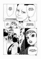 Ammo Vol.1 Ch.1-6 / 弾アモウ 第1巻 章1-6 [Yamamoto Atsuji] [Original] Thumbnail Page 107