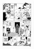 Ammo Vol.1 Ch.1-6 / 弾アモウ 第1巻 章1-6 [Yamamoto Atsuji] [Original] Thumbnail Page 111