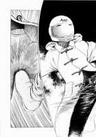 Ammo Vol.1 Ch.1-6 / 弾アモウ 第1巻 章1-6 [Yamamoto Atsuji] [Original] Thumbnail Page 123