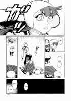 Ammo Vol.1 Ch.1-6 / 弾アモウ 第1巻 章1-6 [Yamamoto Atsuji] [Original] Thumbnail Page 127