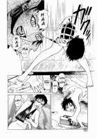 Ammo Vol.1 Ch.1-6 / 弾アモウ 第1巻 章1-6 [Yamamoto Atsuji] [Original] Thumbnail Page 134
