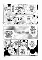 Ammo Vol.1 Ch.1-6 / 弾アモウ 第1巻 章1-6 [Yamamoto Atsuji] [Original] Thumbnail Page 143