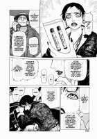 Ammo Vol.1 Ch.1-6 / 弾アモウ 第1巻 章1-6 [Yamamoto Atsuji] [Original] Thumbnail Page 146