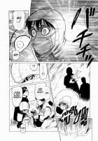 Ammo Vol.1 Ch.1-6 / 弾アモウ 第1巻 章1-6 [Yamamoto Atsuji] [Original] Thumbnail Page 148