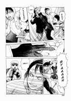 Ammo Vol.1 Ch.1-6 / 弾アモウ 第1巻 章1-6 [Yamamoto Atsuji] [Original] Thumbnail Page 150