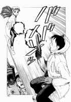 Ammo Vol.1 Ch.1-6 / 弾アモウ 第1巻 章1-6 [Yamamoto Atsuji] [Original] Thumbnail Page 151