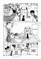 Ammo Vol.1 Ch.1-6 / 弾アモウ 第1巻 章1-6 [Yamamoto Atsuji] [Original] Thumbnail Page 17
