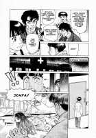 Ammo Vol.1 Ch.1-6 / 弾アモウ 第1巻 章1-6 [Yamamoto Atsuji] [Original] Thumbnail Page 22