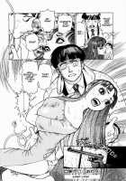 Ammo Vol.1 Ch.1-6 / 弾アモウ 第1巻 章1-6 [Yamamoto Atsuji] [Original] Thumbnail Page 23